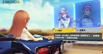 手游飞车最新衣服爆料图,炫酷爆料图揭秘时尚潮流服饰